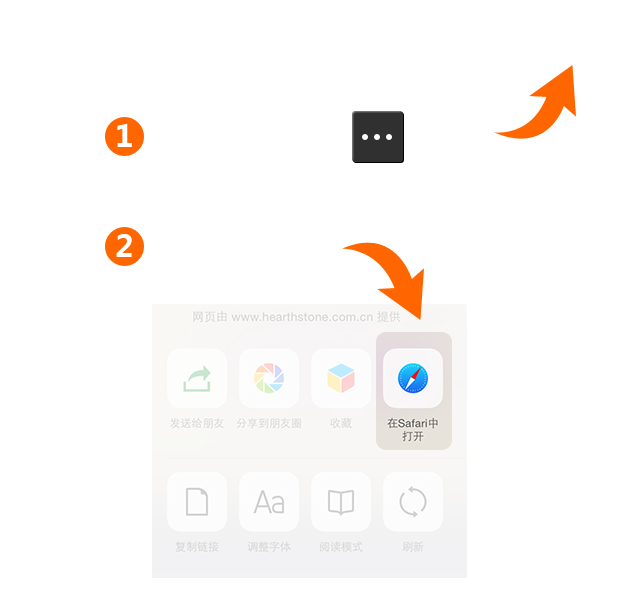 ios版本提示